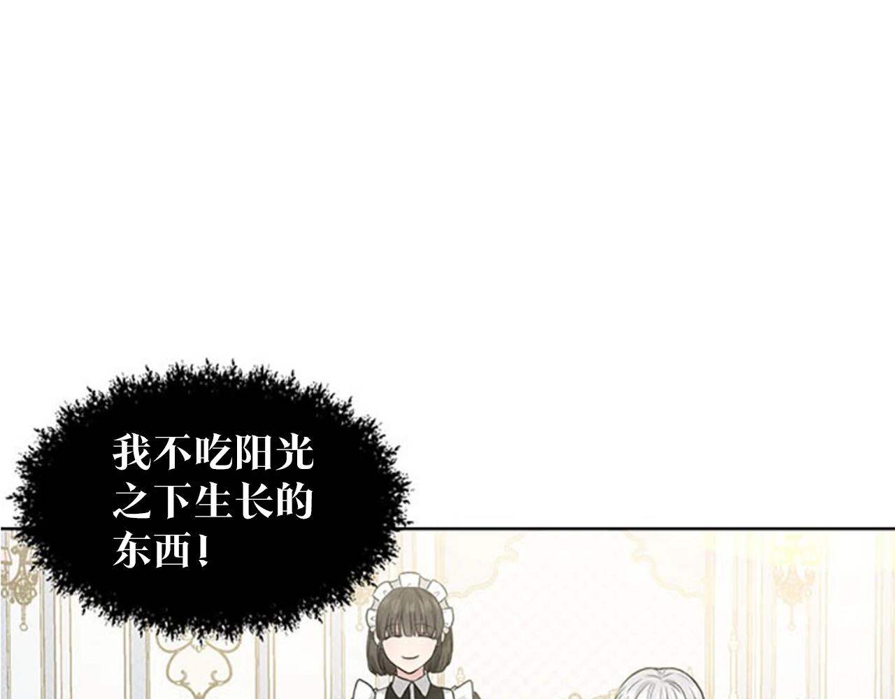 第1话 左臂的黑炎龙158