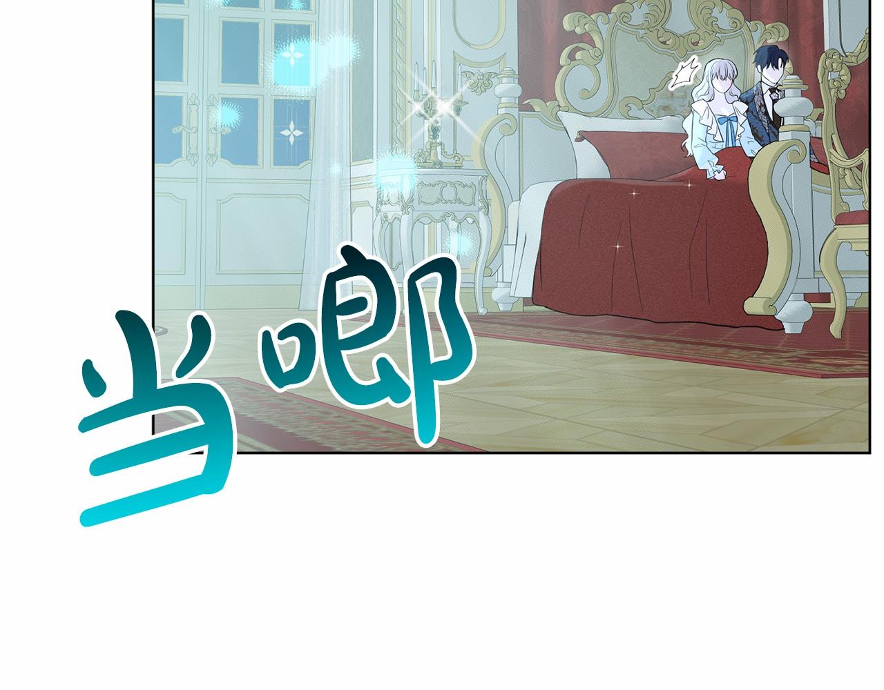 第55话 喜欢大公92