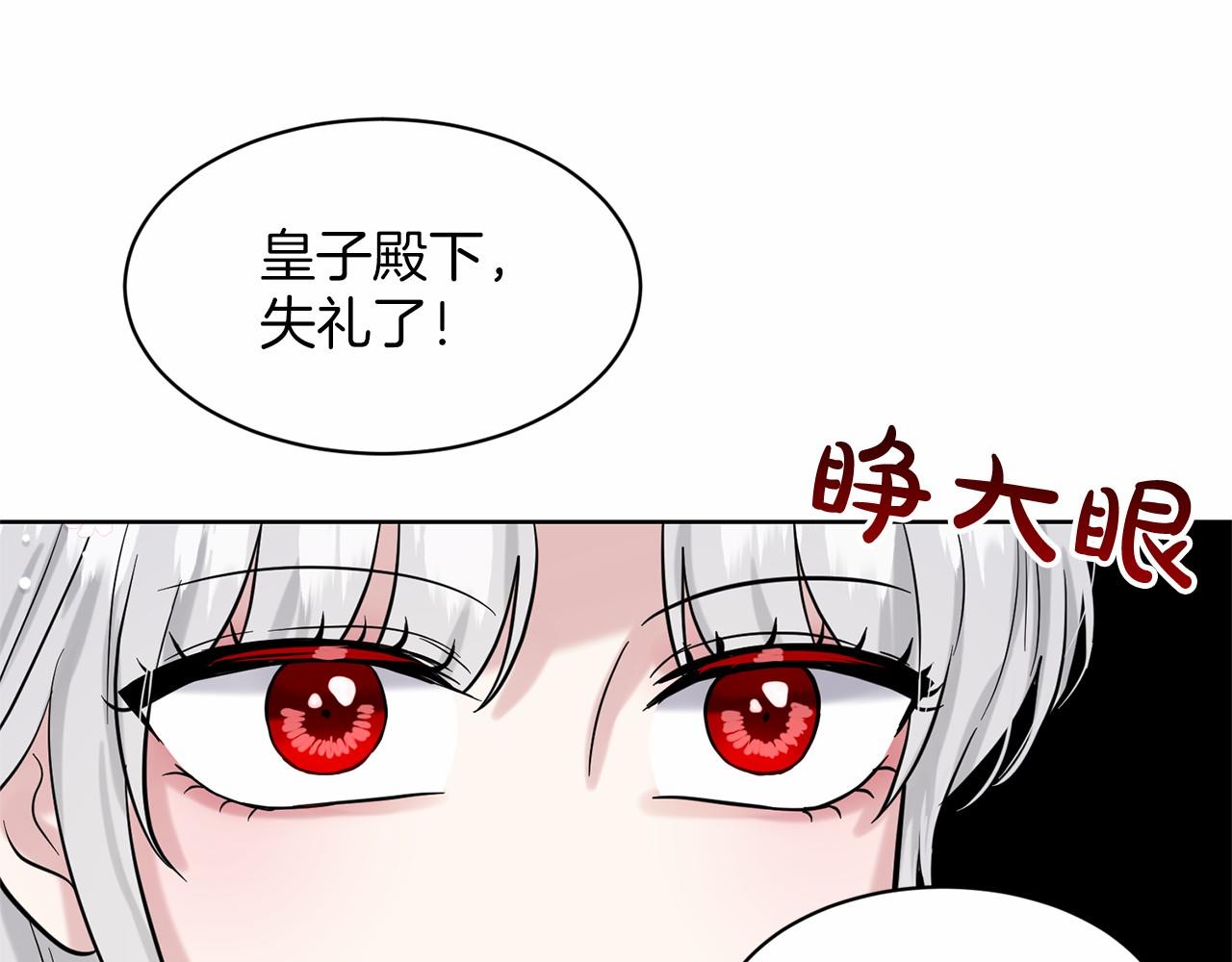第38话 明白心意185