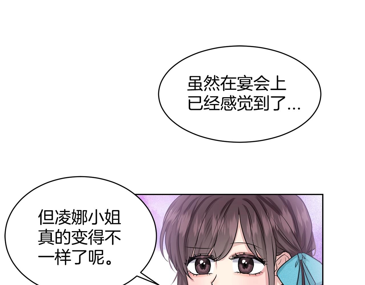 第7话 神秘黑龙72