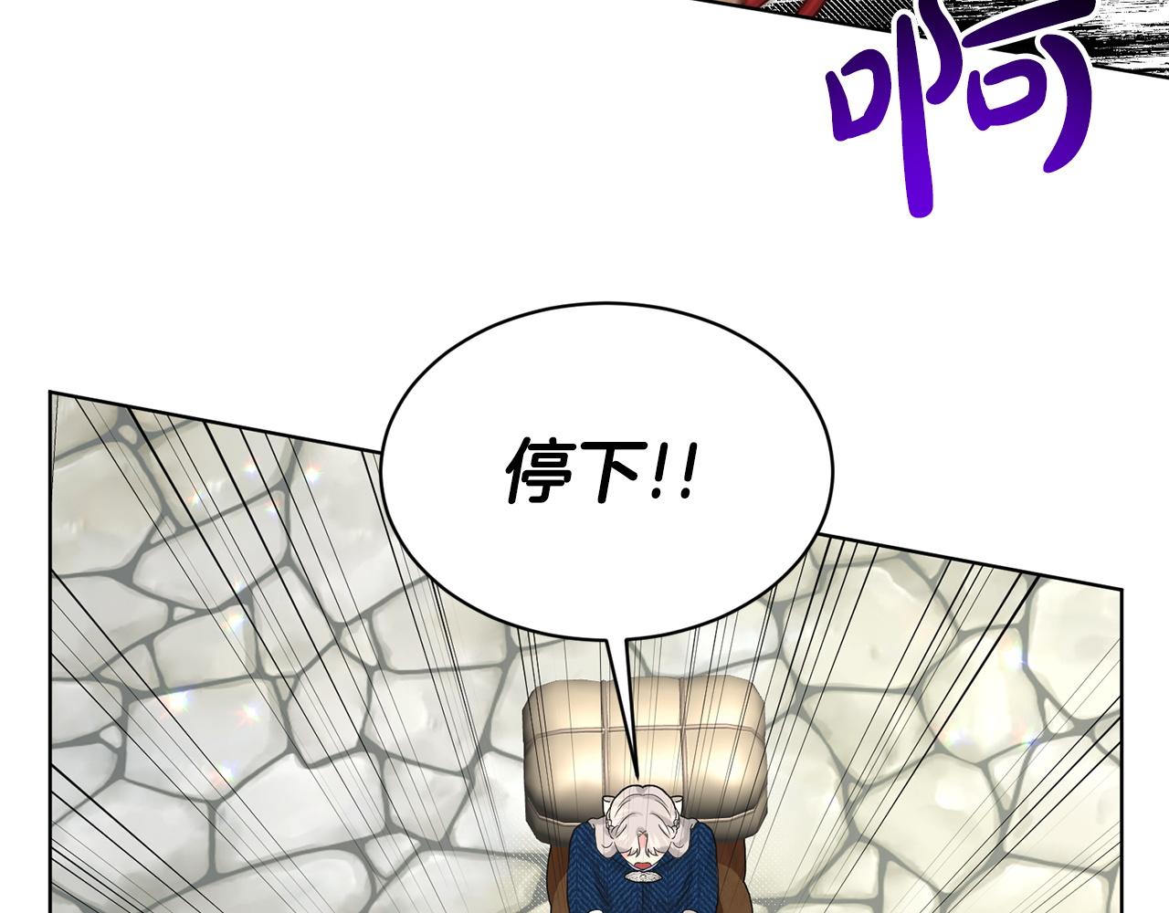 第68话  危险的存在110
