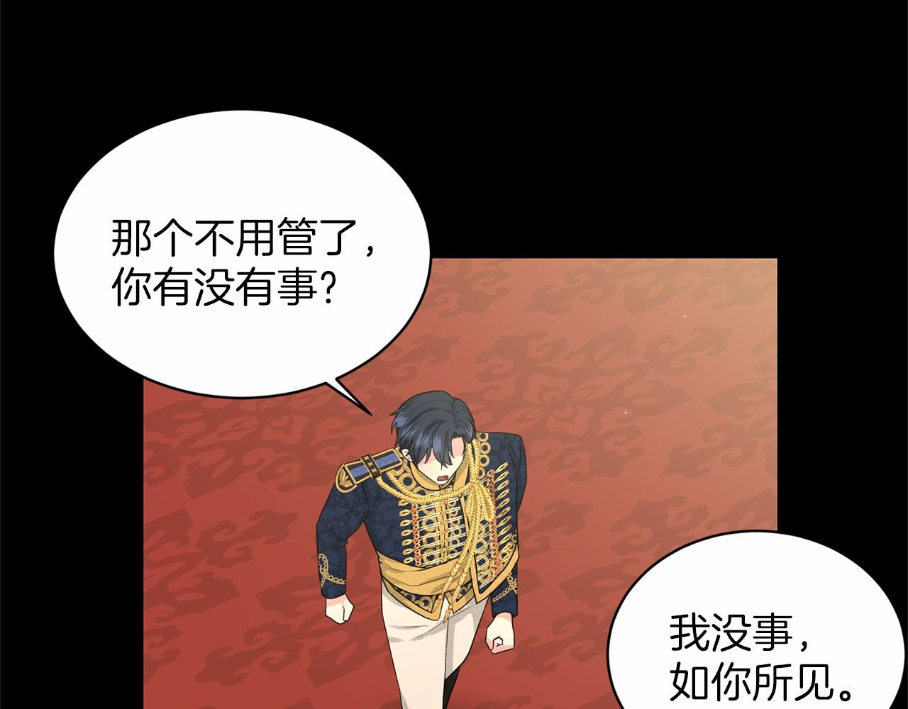 第35话 心动15