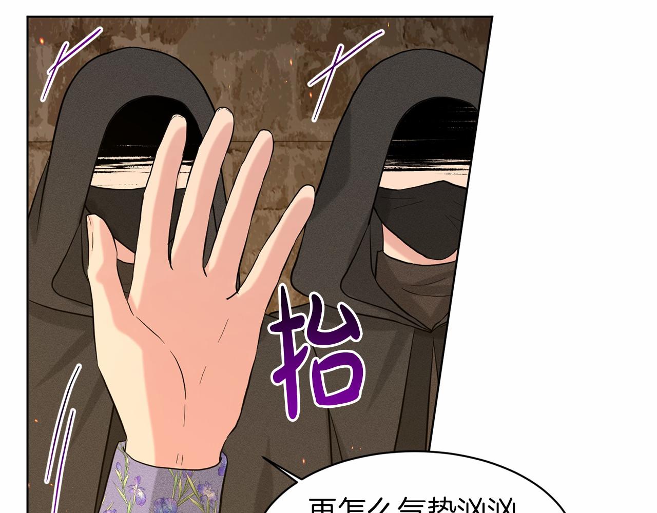 第52话 救援79