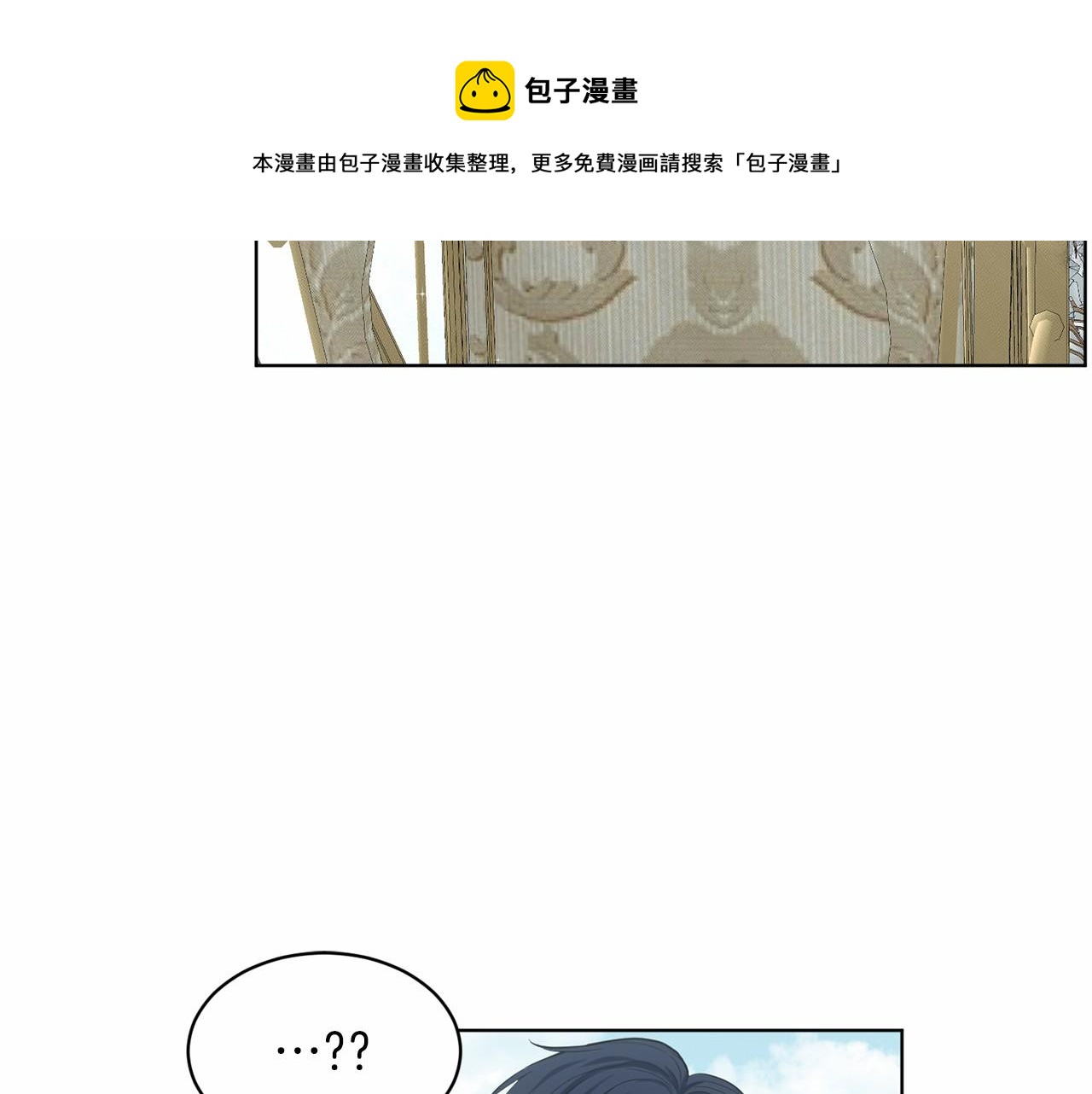 第48话 私生子155
