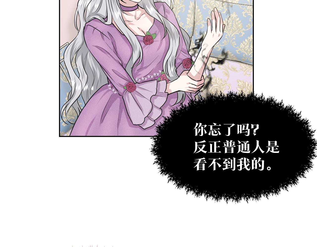 第1话 左臂的黑炎龙137