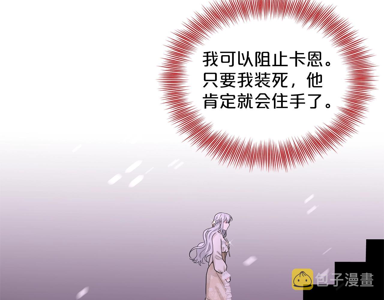 第22话 你们不要打啦156
