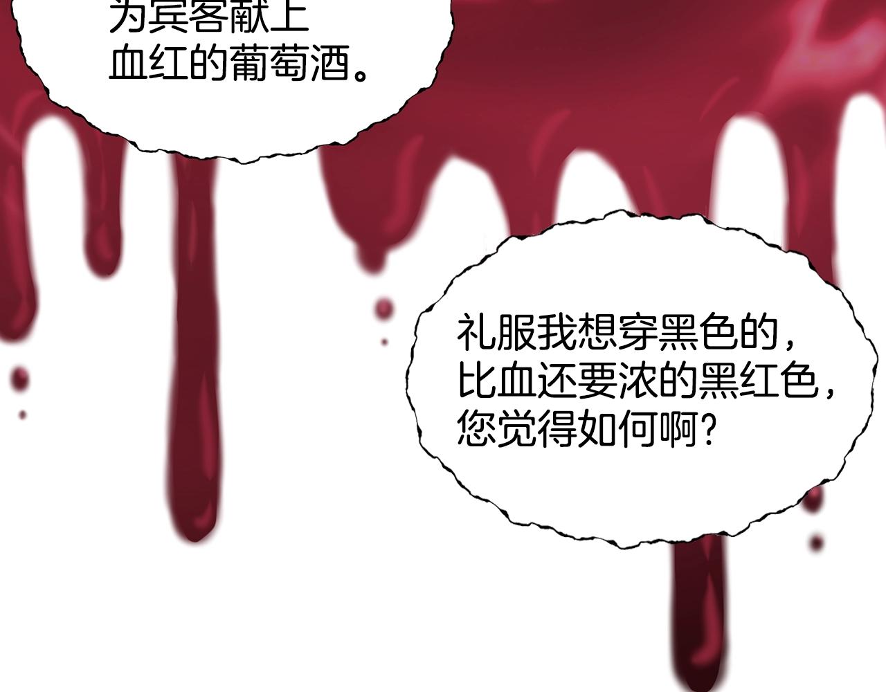 第4话 痛殴油腻男91