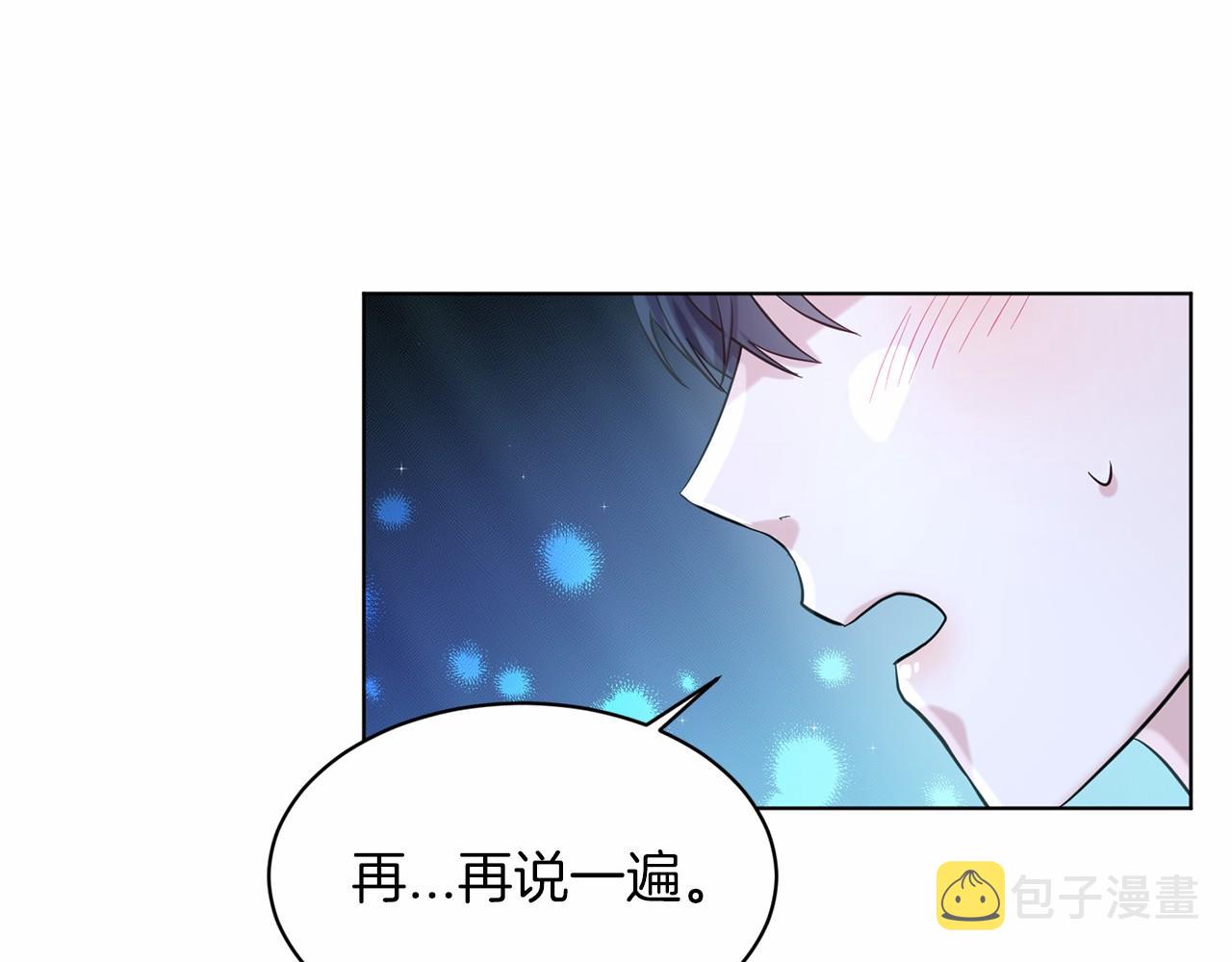 第55话 喜欢大公27