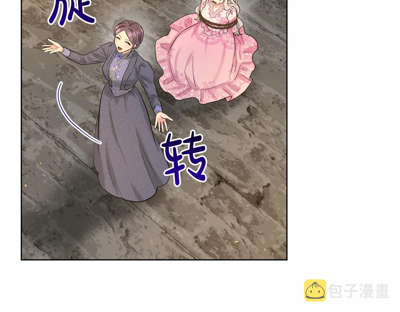 第51话 真正目的169