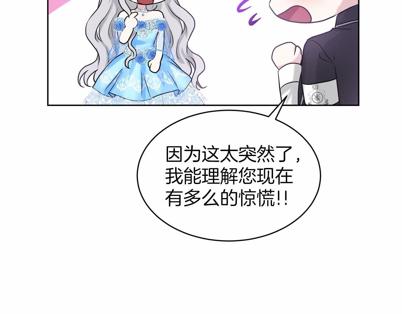 第35话 心动106