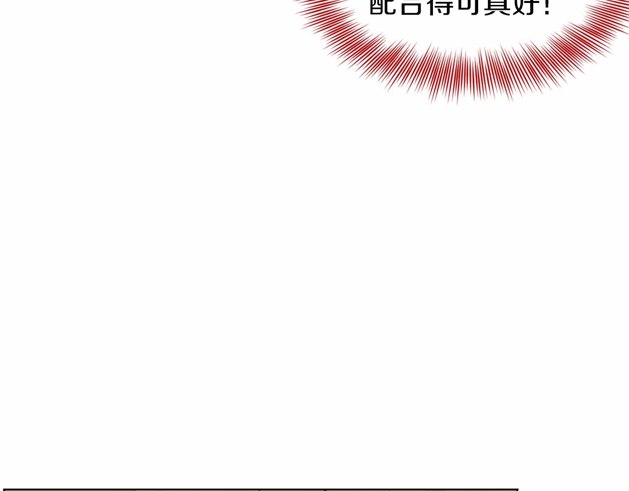 第38话 明白心意62