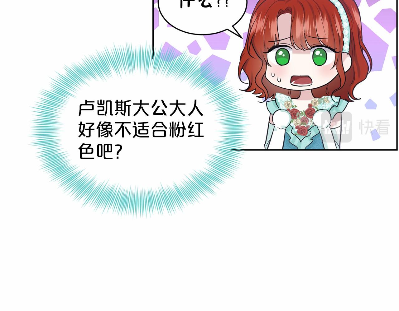 第38话 明白心意91