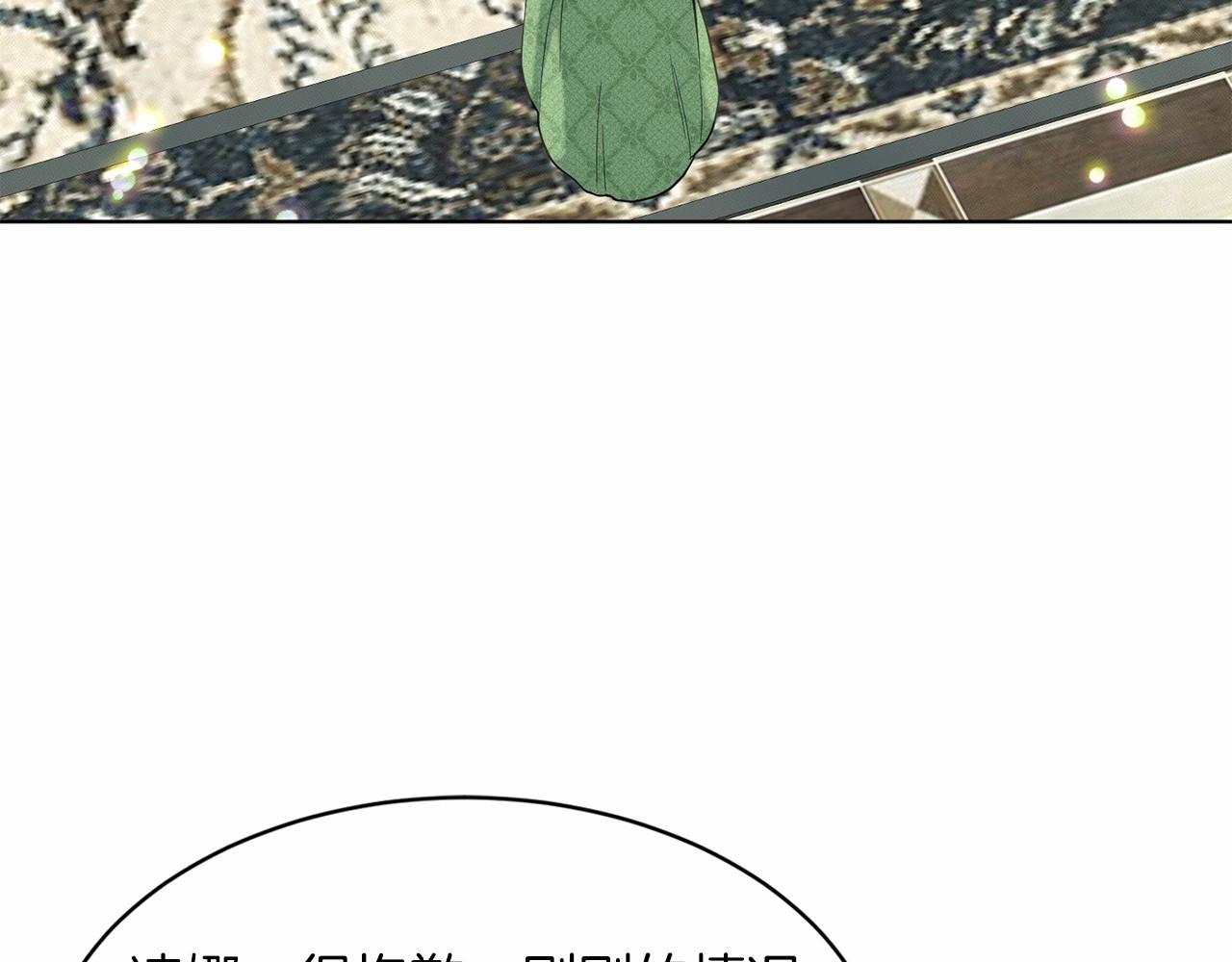 第44话 公开婚约132