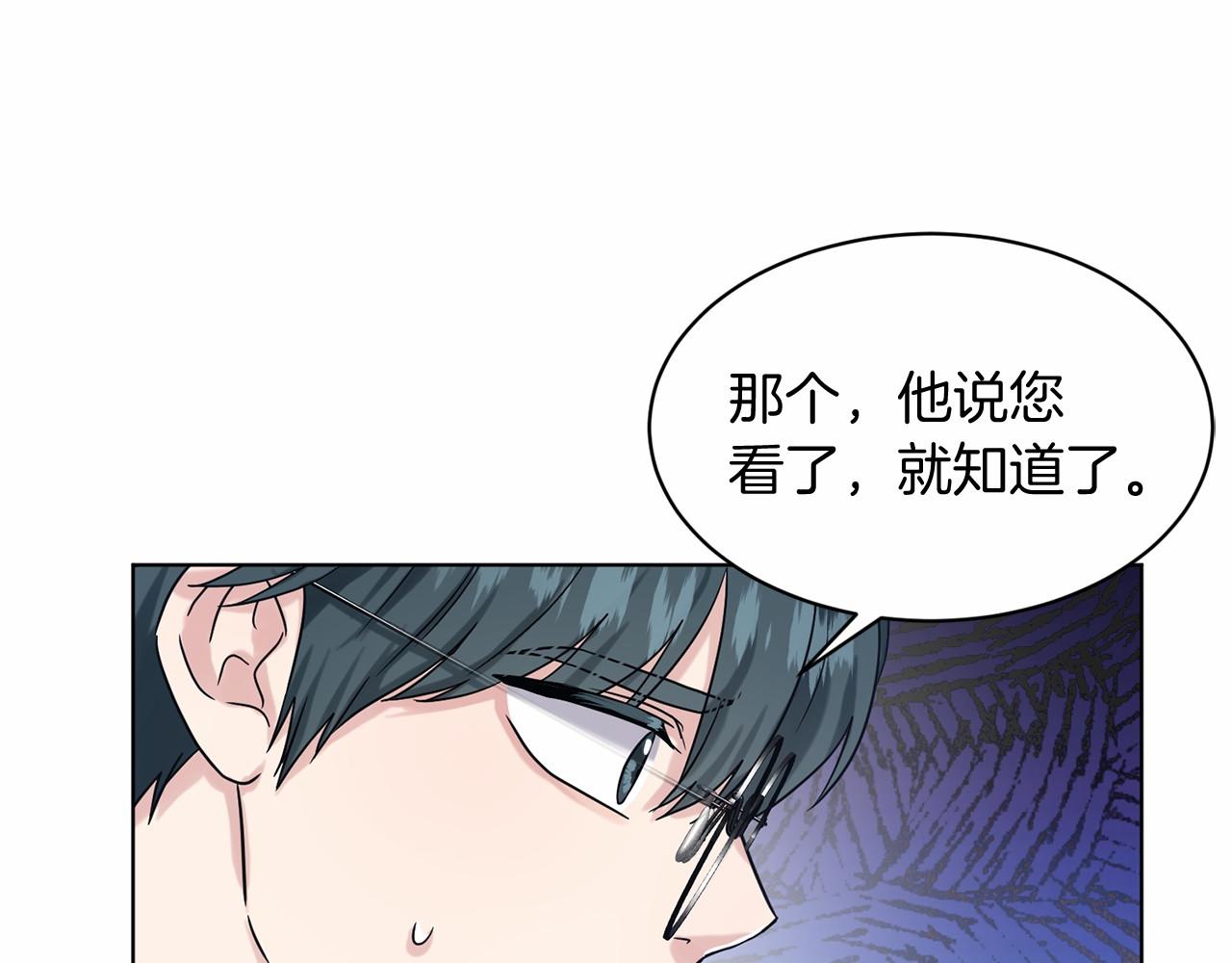 第63话 共同的对手202