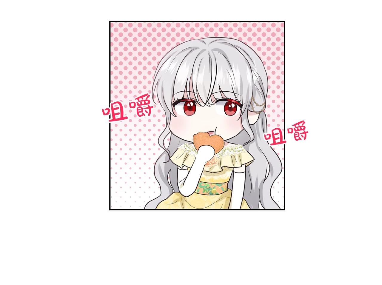 第24话 上课！143