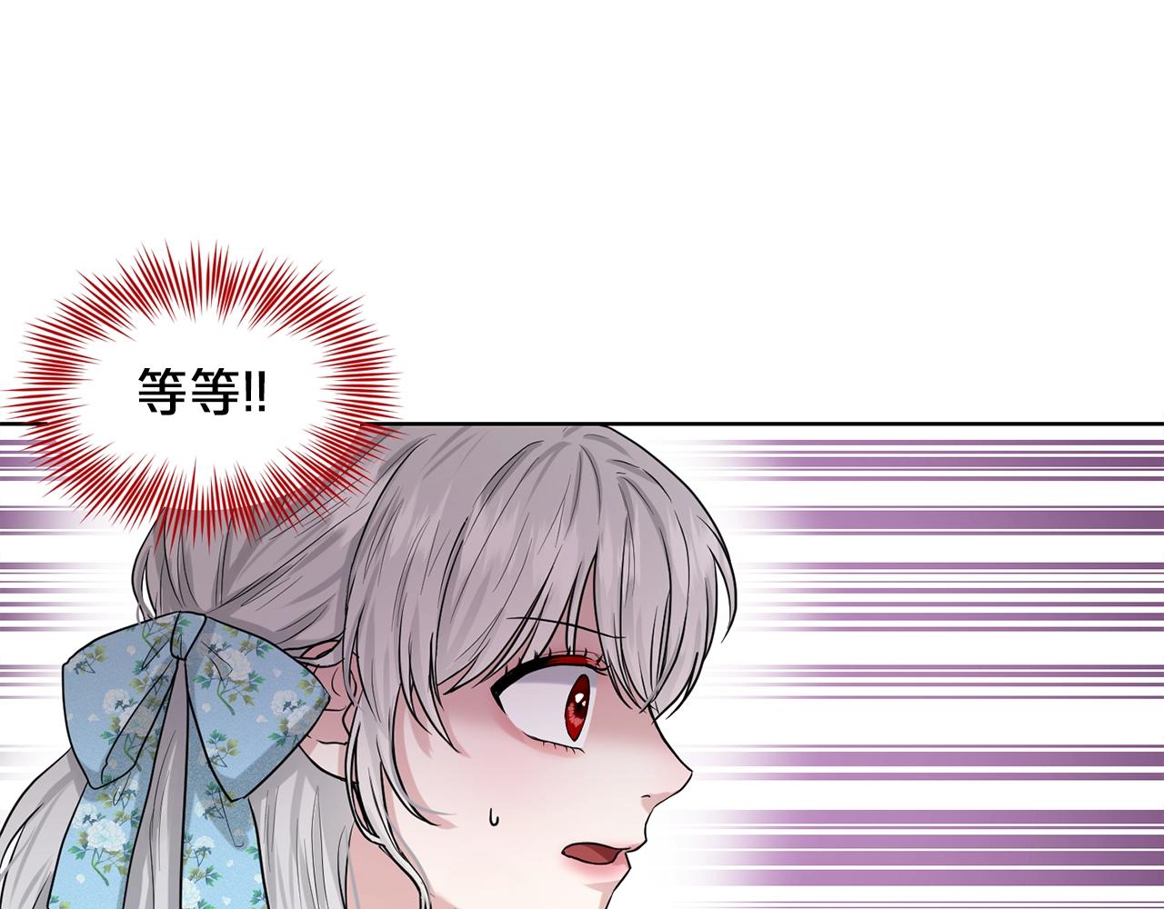 第2话 是狗勾不是狂犬34
