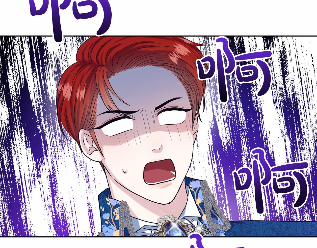 第39话 拒绝皇子23