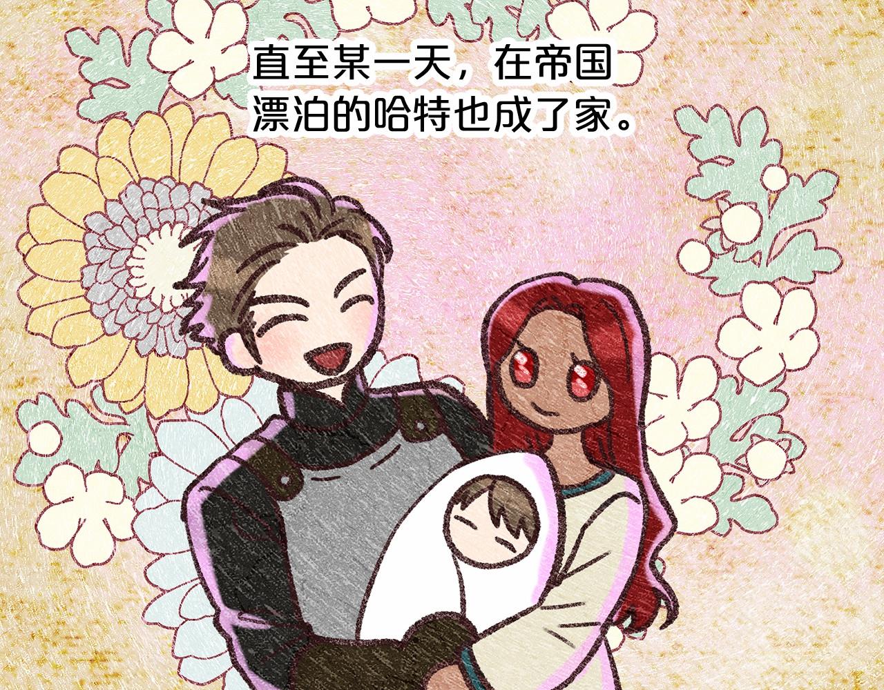 第61话 最强的爷爷23