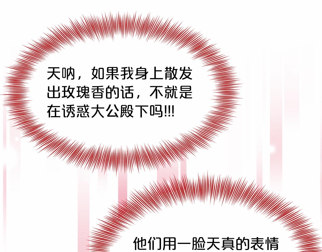 第46话 深夜幽会114
