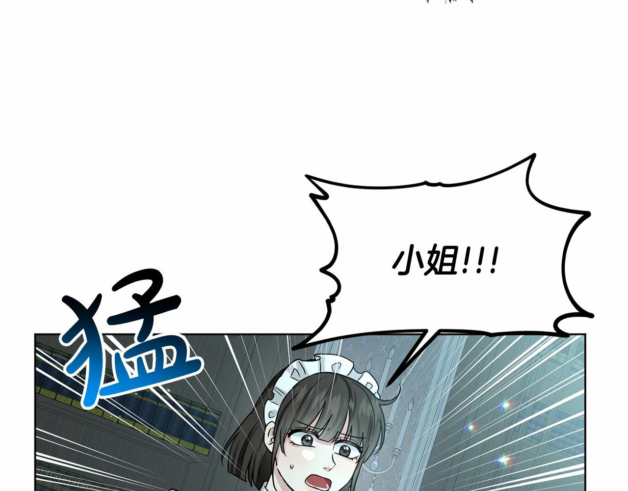 第65话 寻找答案65