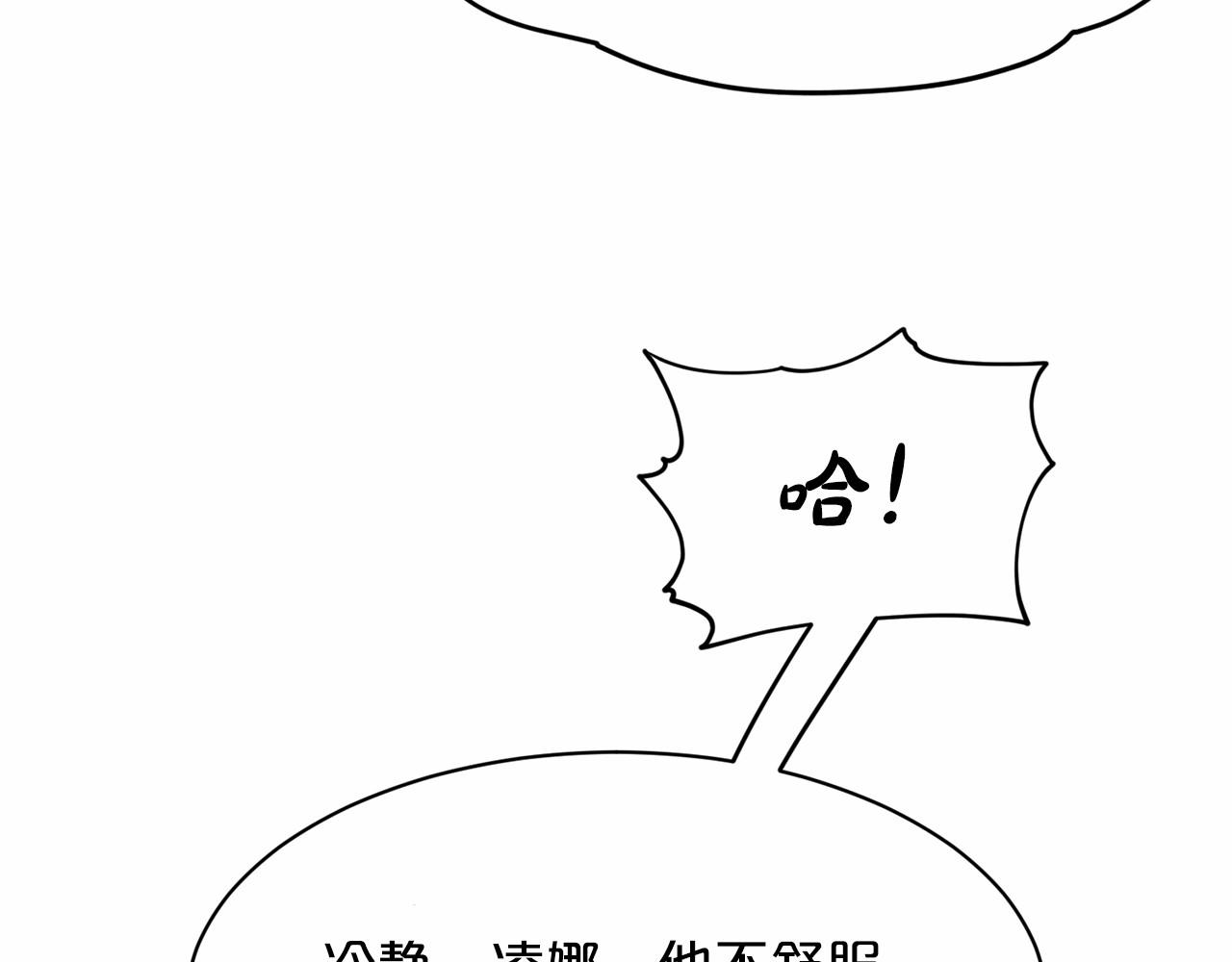 第65话 寻找答案176