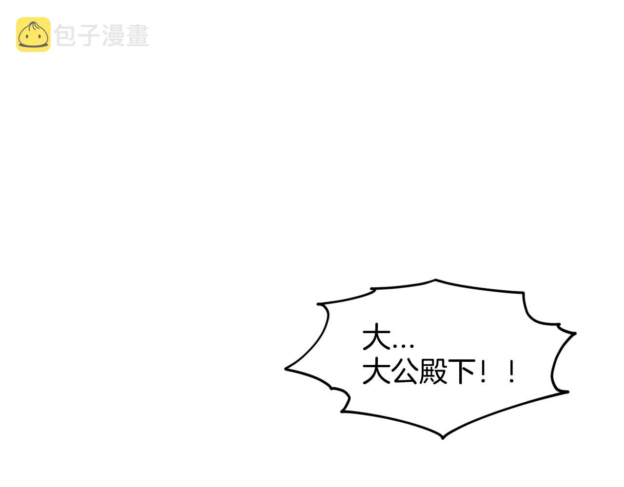 第19话 趁火打劫76