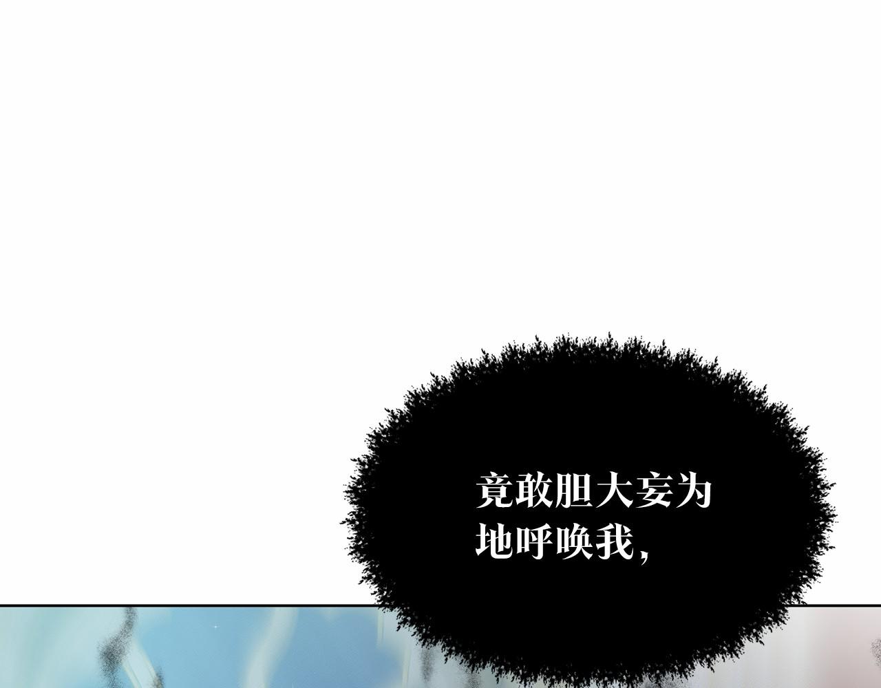 第54话 表白10