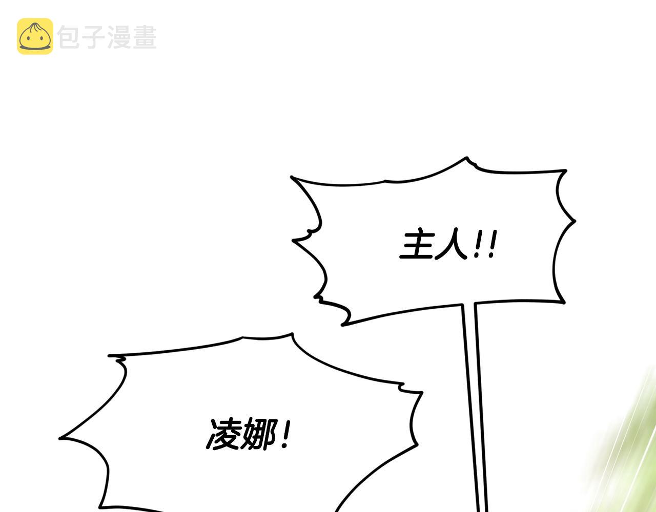 第66话  东部森林30