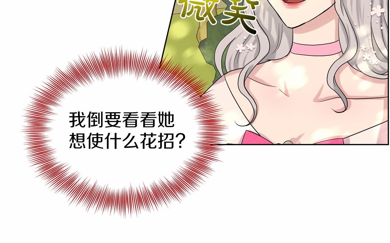 第38话 明白心意44