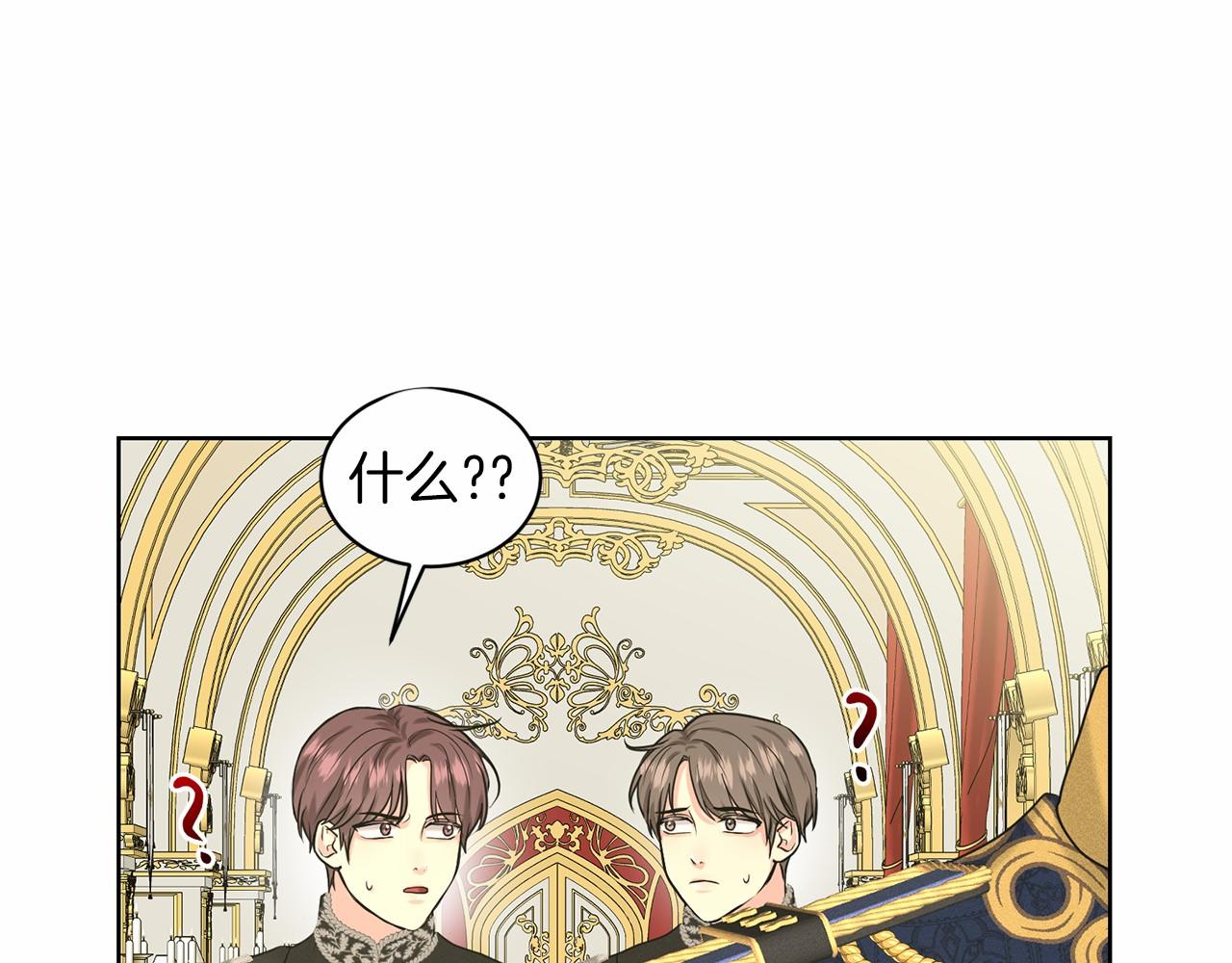 第33话 绿茶挖坑163