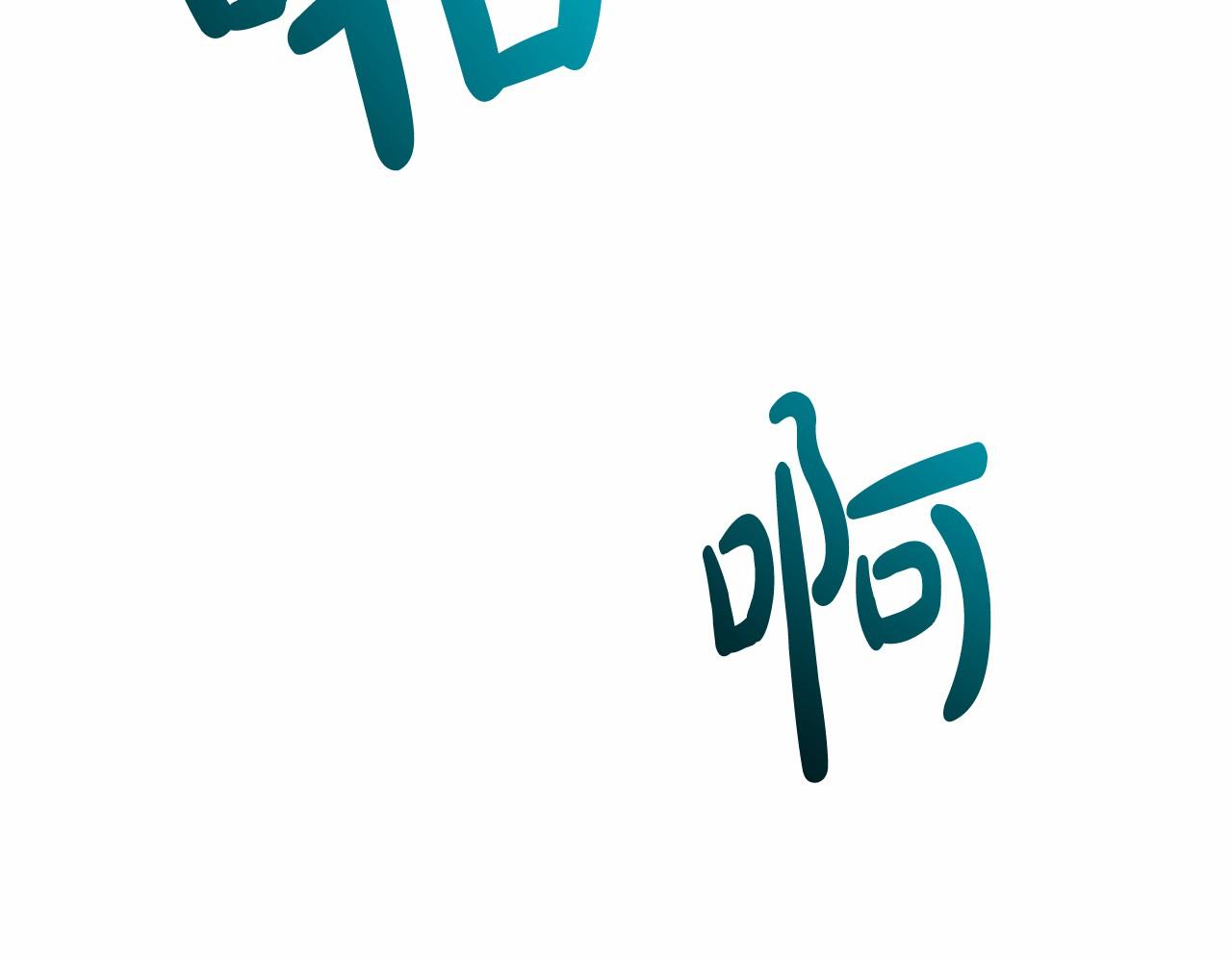 第35话 心动146