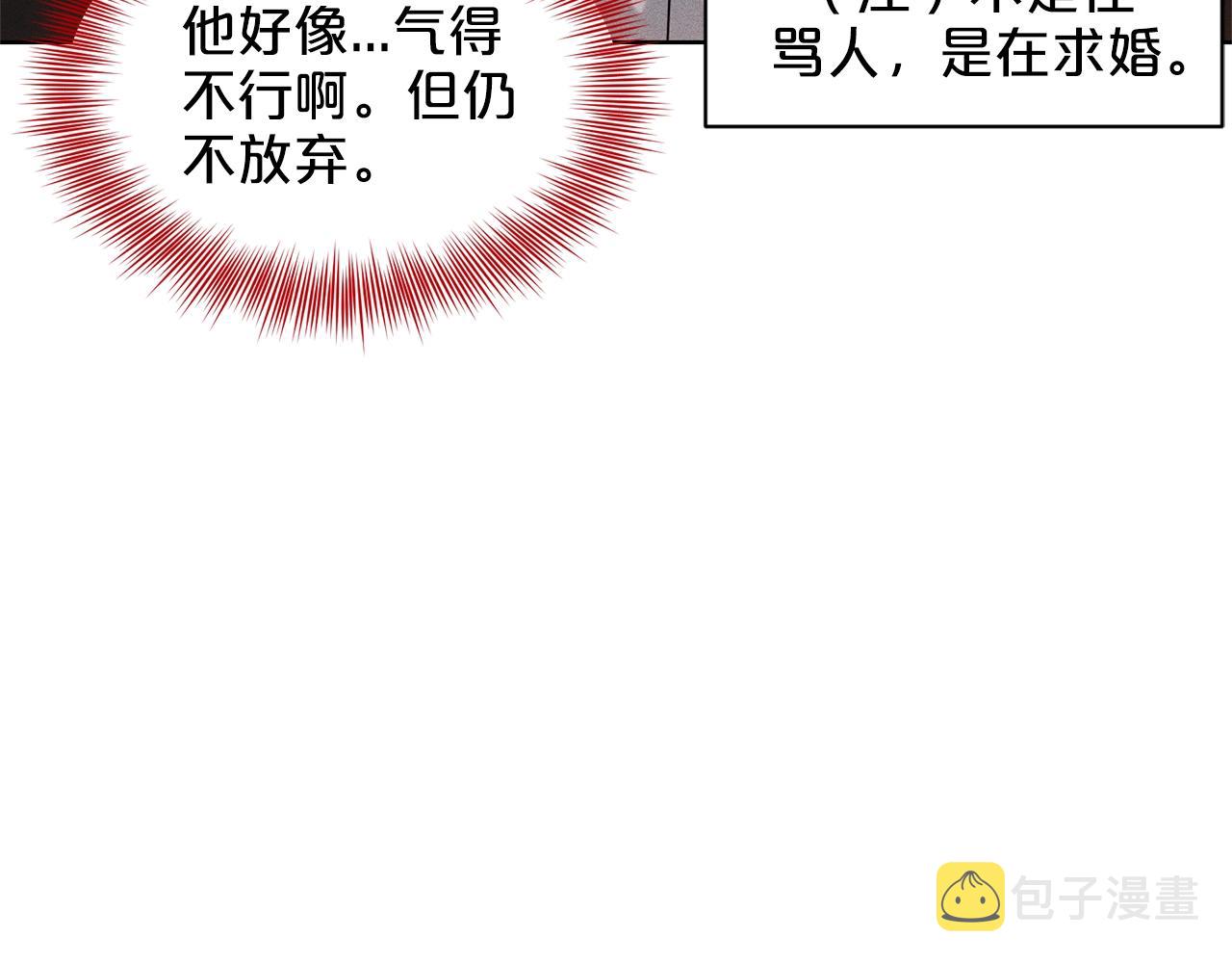 第16话 他是女王75
