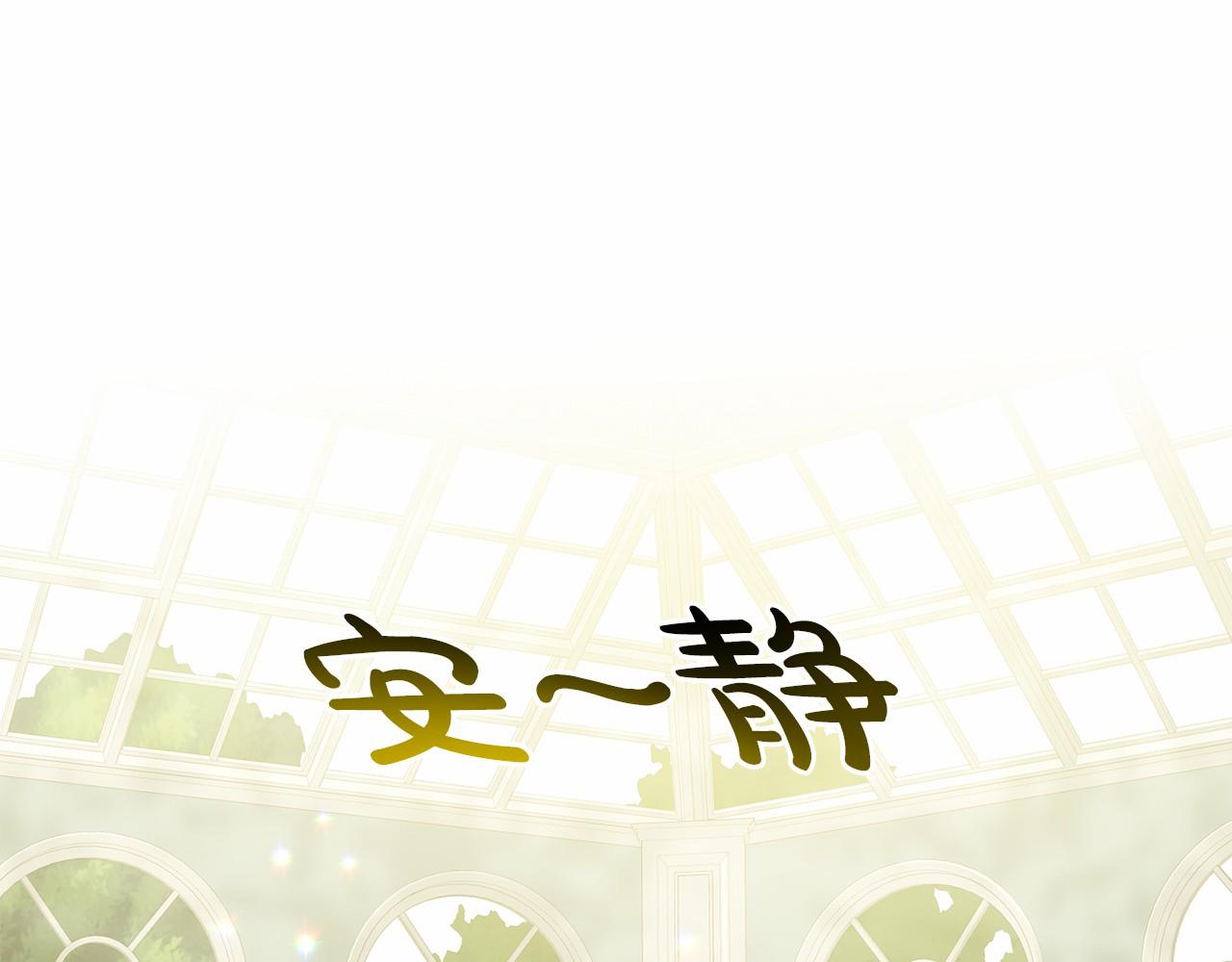 第58话 成爲朋友吧73