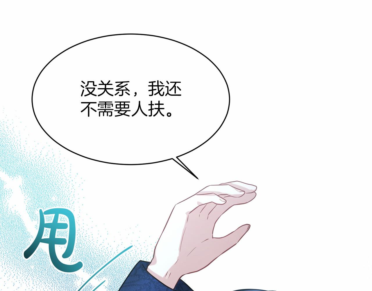 第32话 变装12