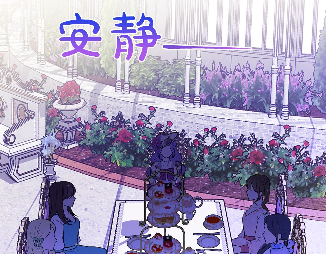 第7话 神秘黑龙74
