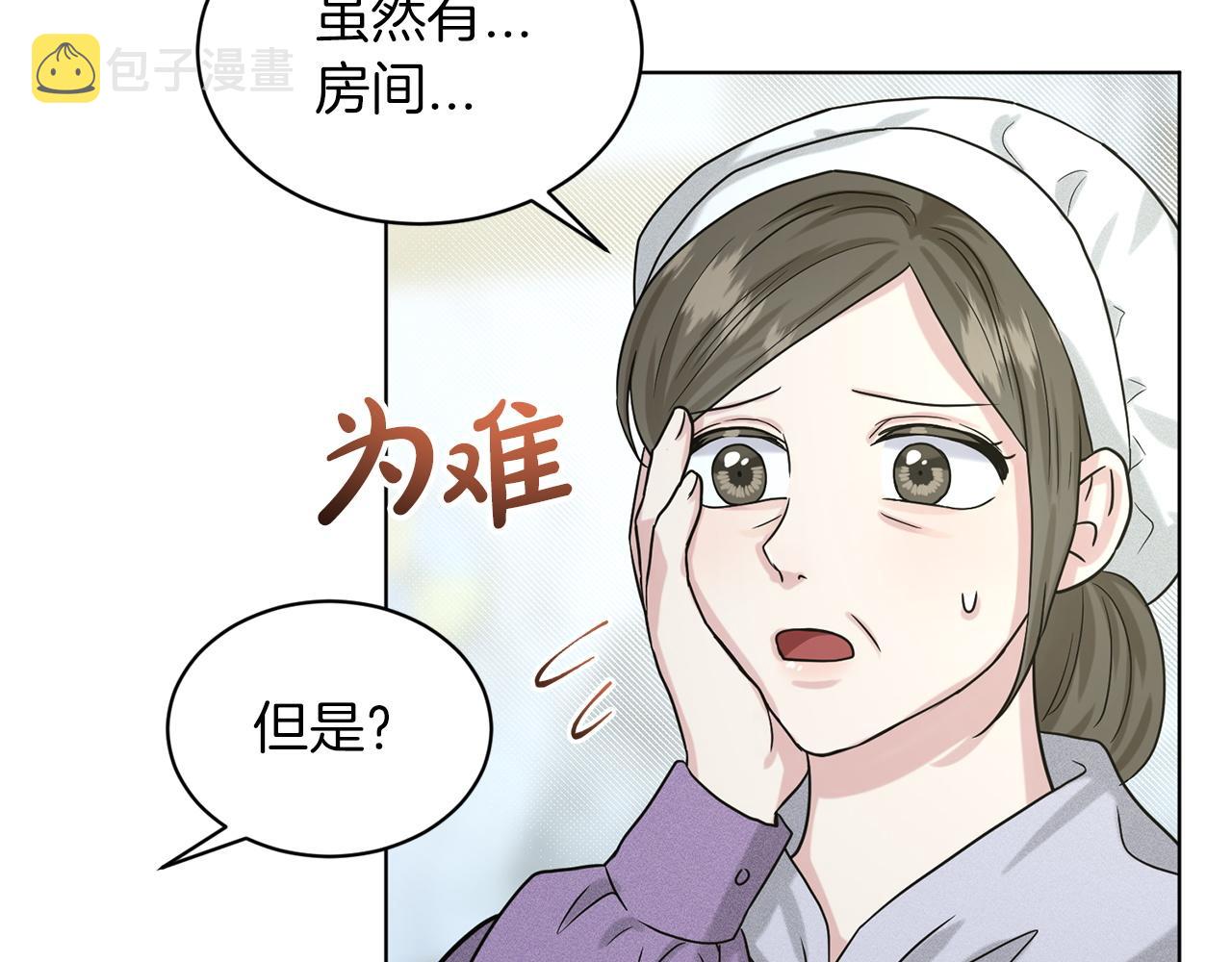 第67话  东部森林196