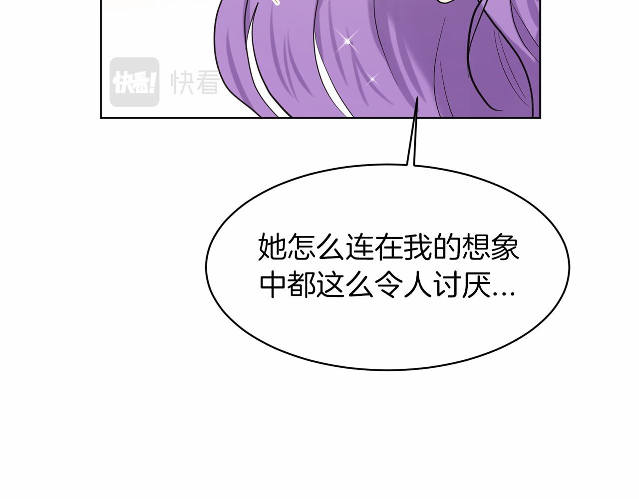 第51话 真正目的81