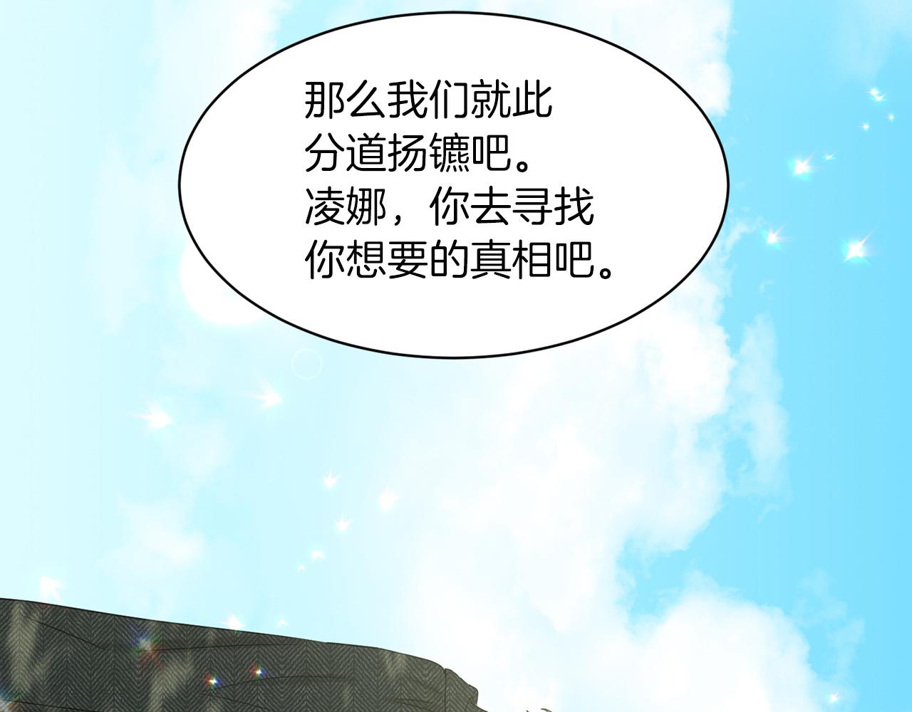 第67话  东部森林115