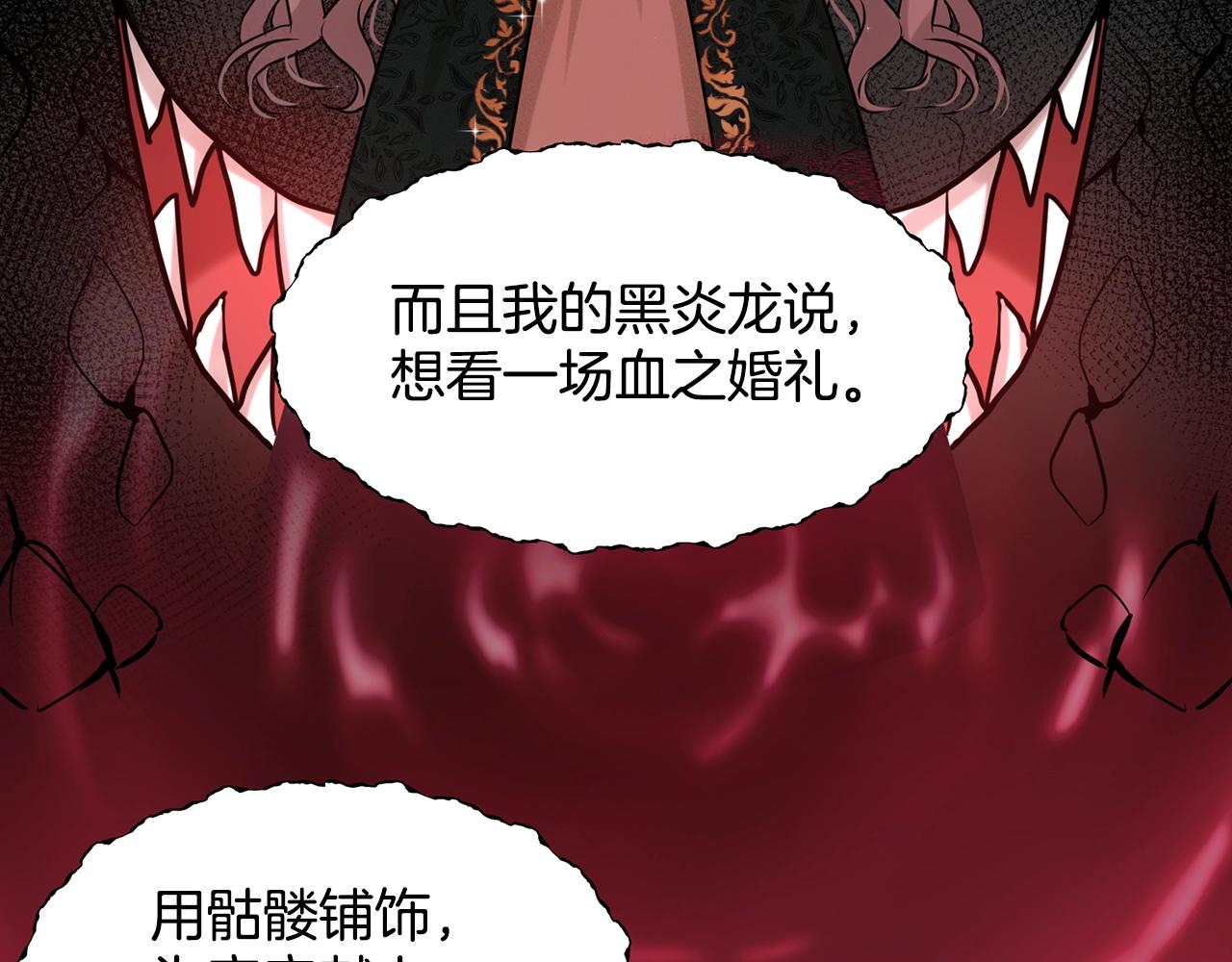 第4话 痛殴油腻男90
