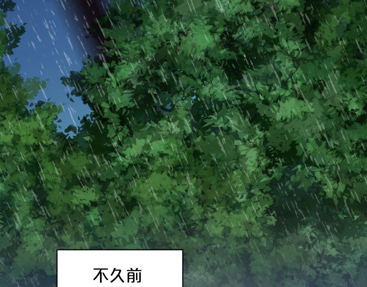 第67话  东部森林135