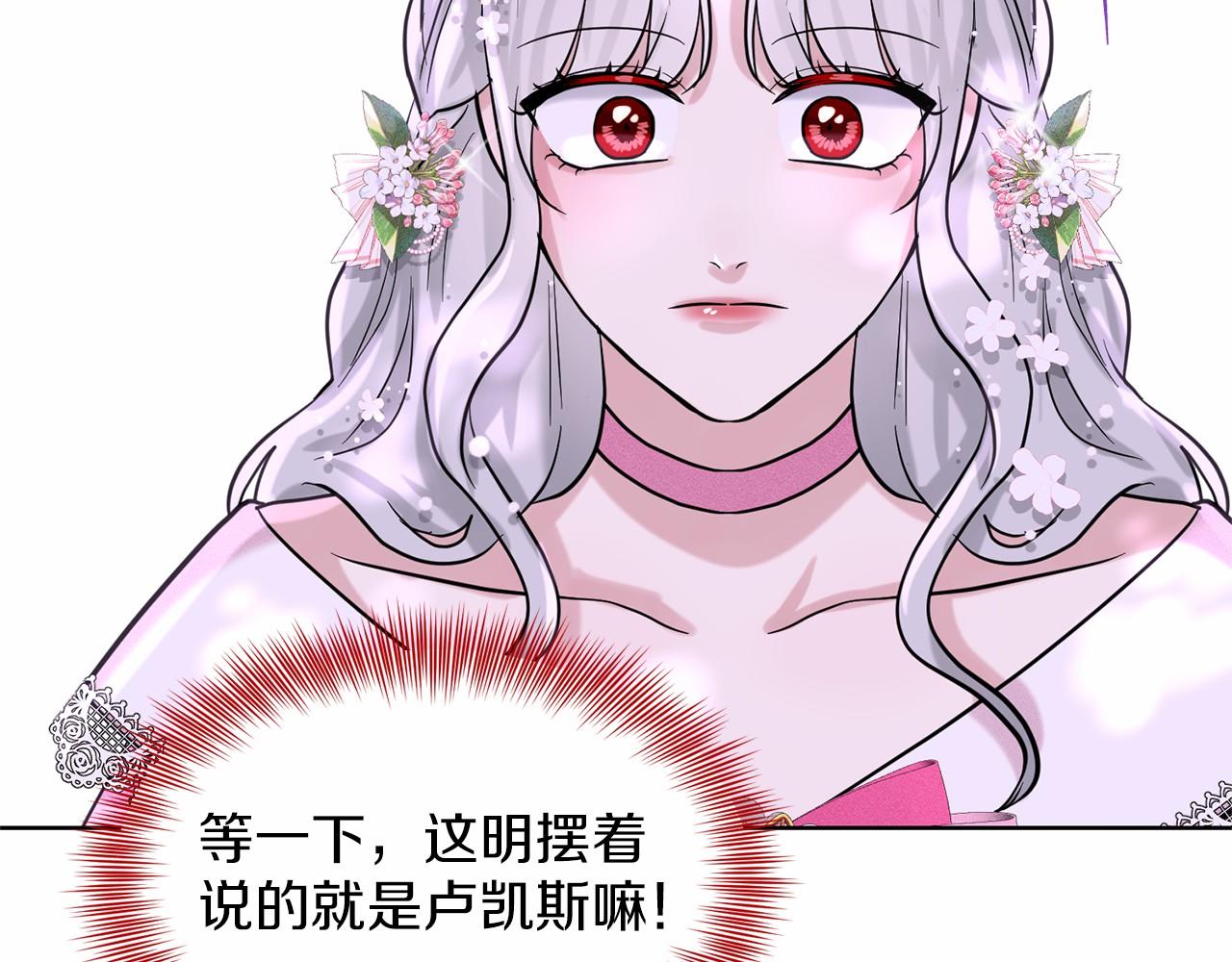 第38话 明白心意118
