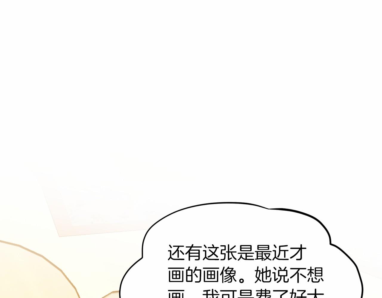 第50话 中计了193