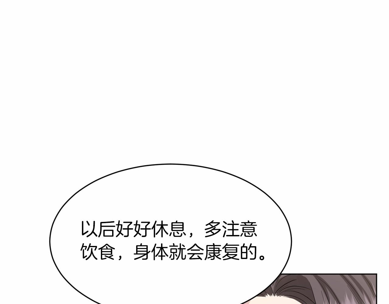 第55话 喜欢大公116