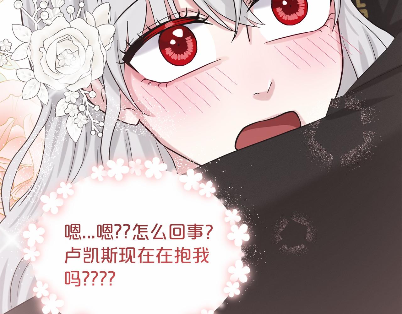 第52话 救援206