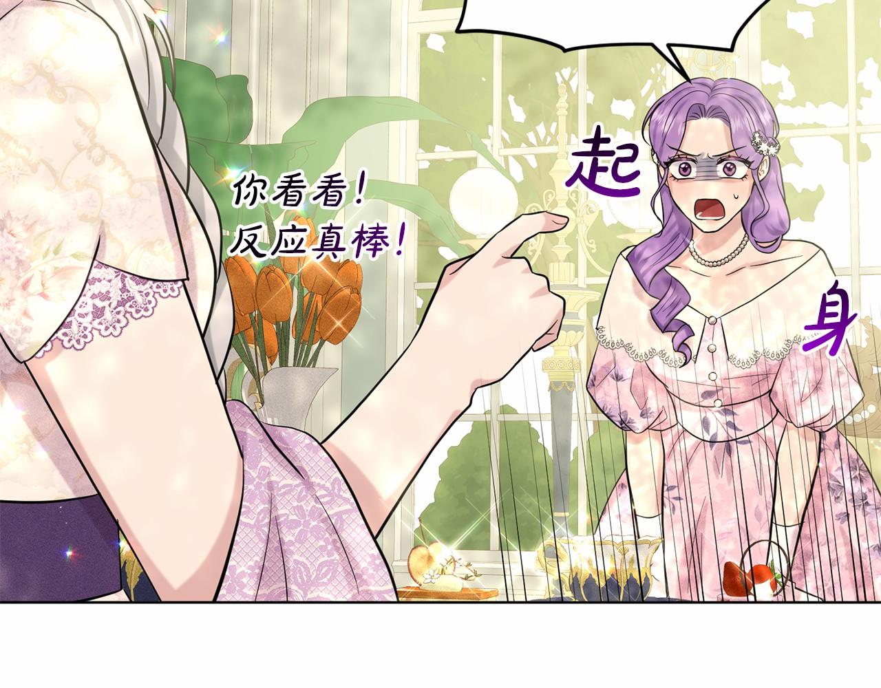 第58话 成爲朋友吧114
