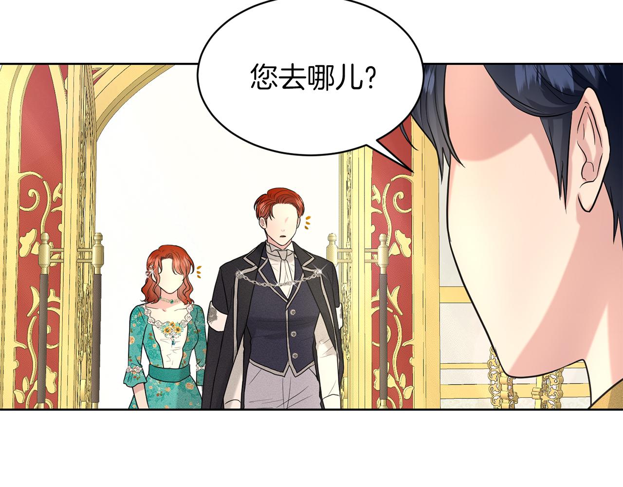 第29话 黑玫瑰组织185