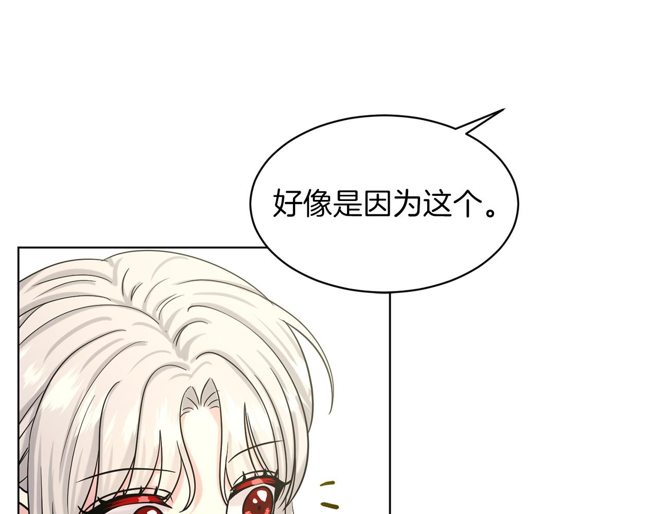 第68话  危险的存在28
