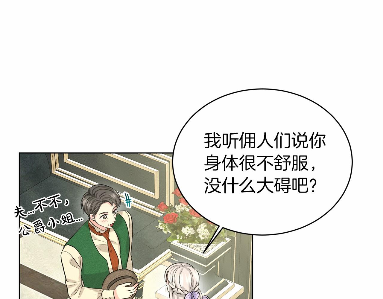 第45话 我要留宿161