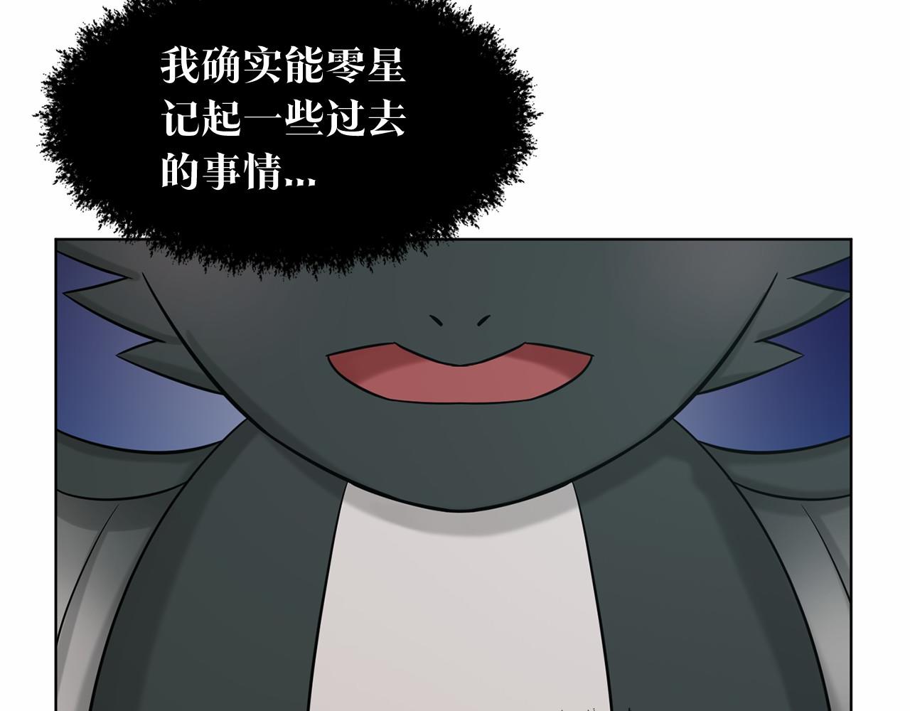 第65话 寻找答案16