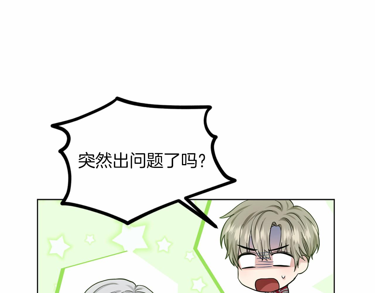 第45话 我要留宿99